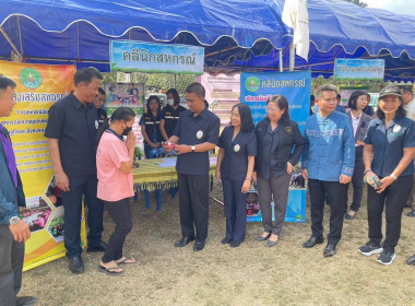โครงการคลินิกเกษตรเคลื่อนที่ ในพระราชานุเคราะห์ฯ ... Image 2
